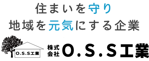 株式会社O.S.S工業